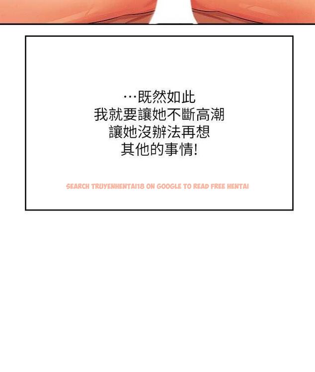查看漫画誰說理組沒正妹？ - 第134話-今天要幹妳幹整晚 - tymanga.com中的1696780图片