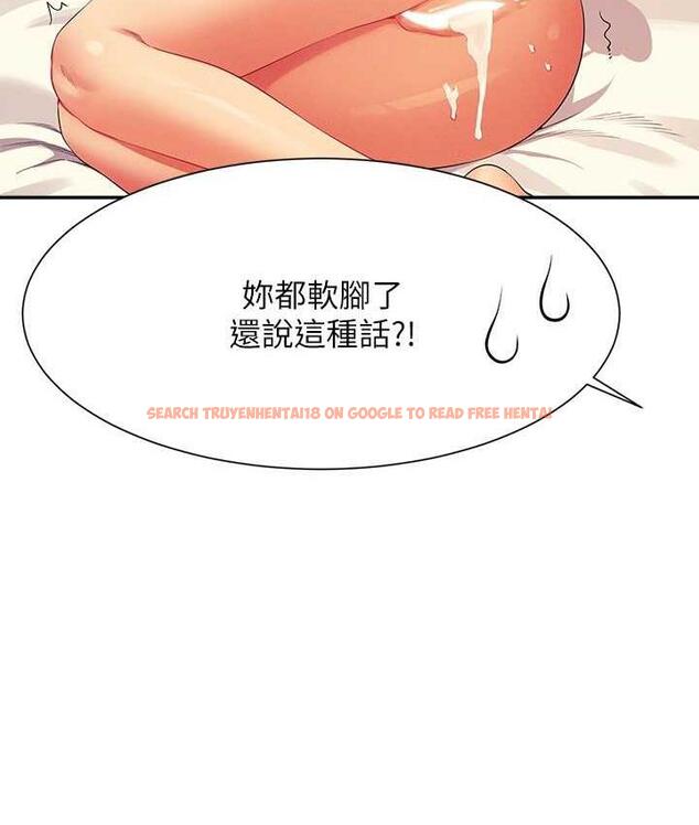 查看漫画誰說理組沒正妹？ - 第134話-今天要幹妳幹整晚 - tymanga.com中的1696822图片
