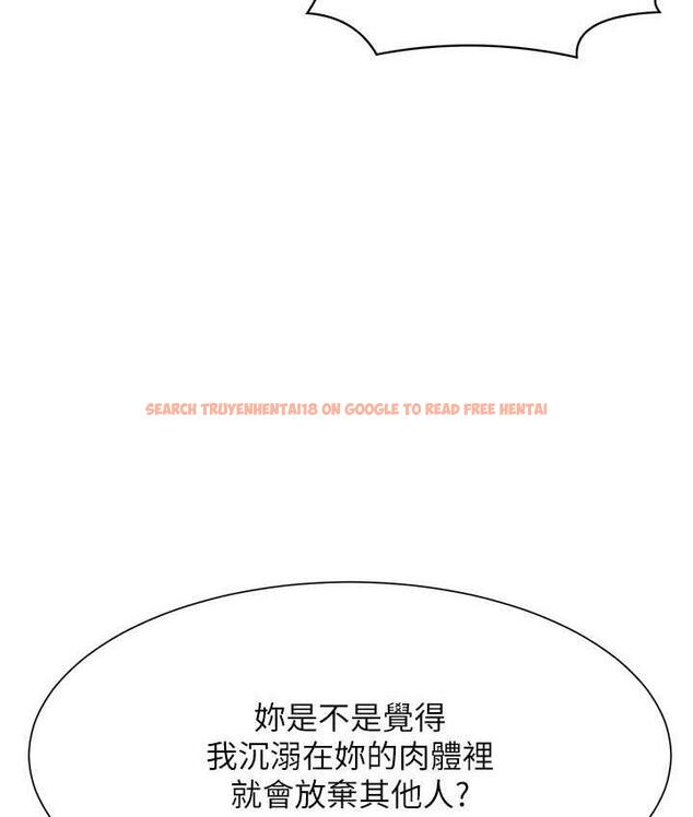 查看漫画誰說理組沒正妹？ - 第134話-今天要幹妳幹整晚 - tymanga.com中的1696837图片