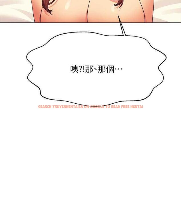 查看漫画誰說理組沒正妹？ - 第134話-今天要幹妳幹整晚 - tymanga.com中的1696839图片