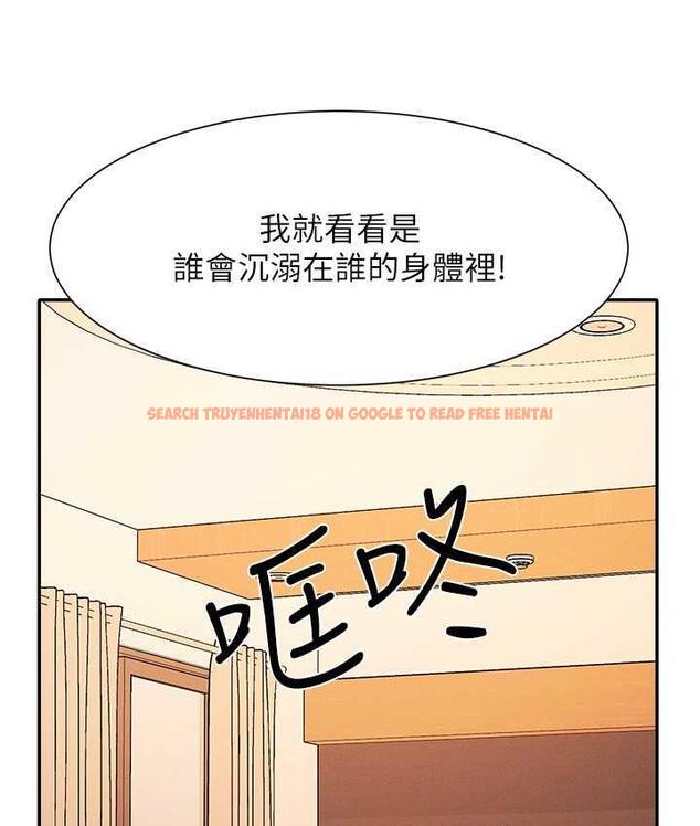 查看漫画誰說理組沒正妹？ - 第134話-今天要幹妳幹整晚 - tymanga.com中的1696840图片
