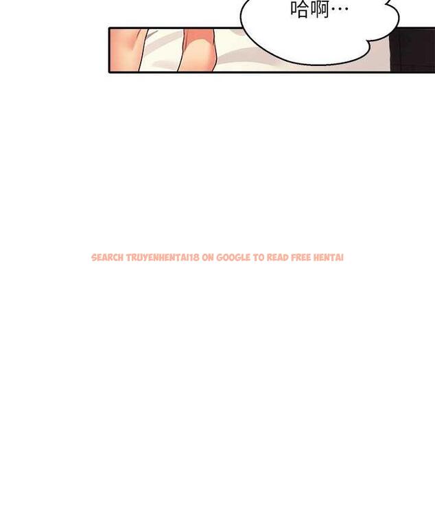 查看漫画誰說理組沒正妹？ - 第134話-今天要幹妳幹整晚 - tymanga.com中的1696860图片
