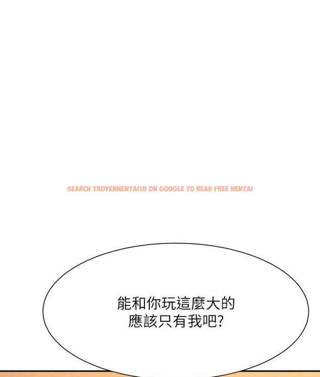 查看漫画誰說理組沒正妹？ - 第134話-今天要幹妳幹整晚 - tymanga.com中的1696864图片