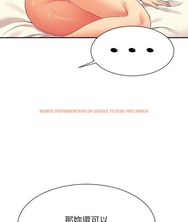 查看漫画誰說理組沒正妹？ - 第134話-今天要幹妳幹整晚 - tymanga.com中的1696866图片
