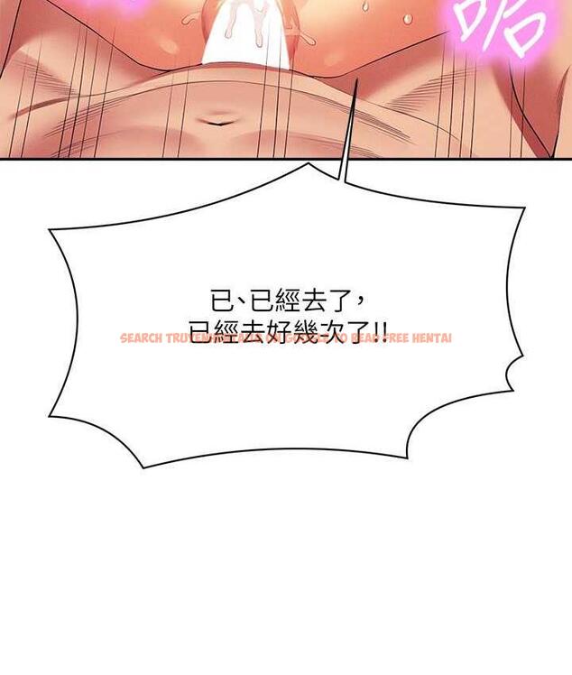 查看漫画誰說理組沒正妹？ - 第134話-今天要幹妳幹整晚 - tymanga.com中的1696876图片