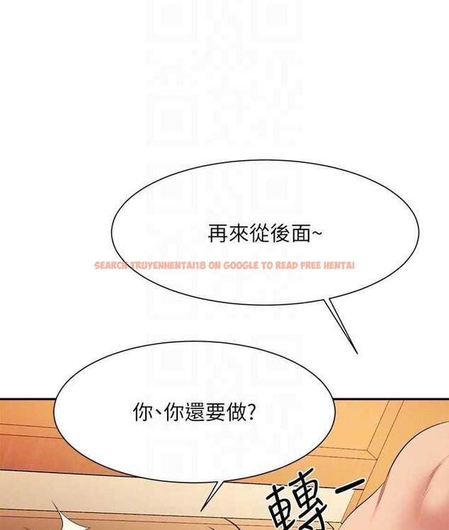 查看漫画誰說理組沒正妹？ - 第134話-今天要幹妳幹整晚 - tymanga.com中的1696879图片