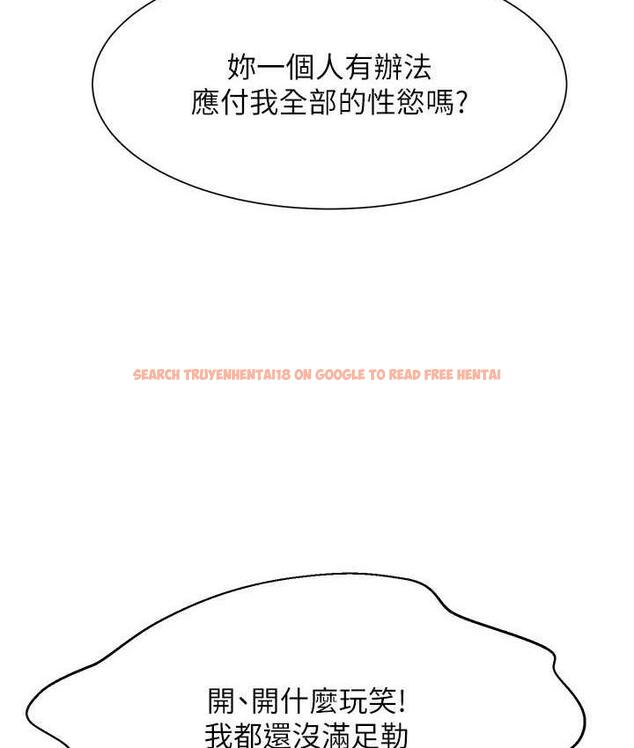 查看漫画誰說理組沒正妹？ - 第134話-今天要幹妳幹整晚 - tymanga.com中的1696888图片