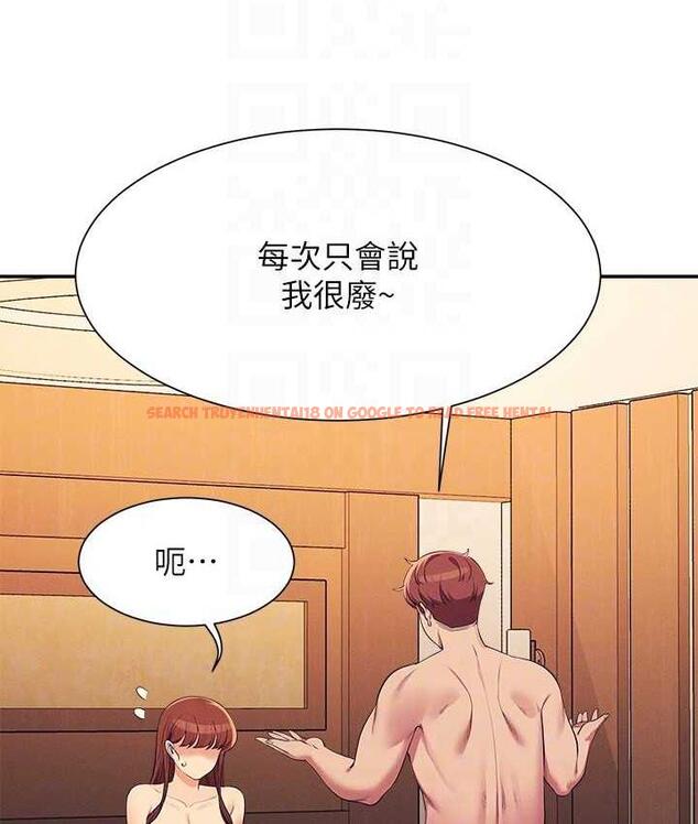 查看漫画誰說理組沒正妹？ - 第134話-今天要幹妳幹整晚 - tymanga.com中的1696895图片