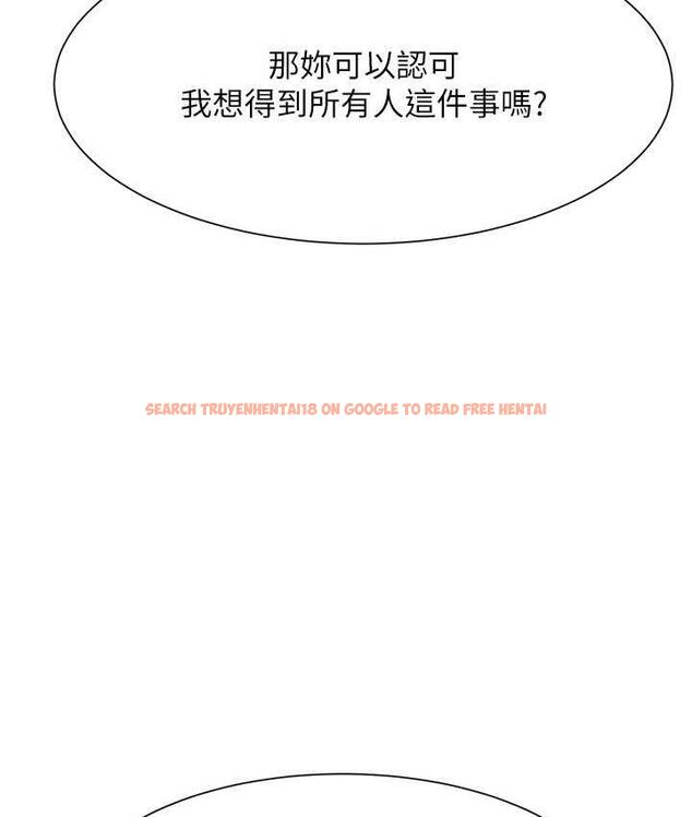 查看漫画誰說理組沒正妹？ - 第134話-今天要幹妳幹整晚 - tymanga.com中的1696898图片