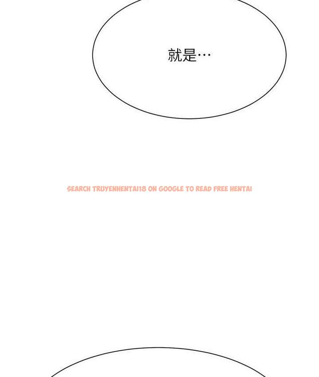 查看漫画誰說理組沒正妹？ - 第134話-今天要幹妳幹整晚 - tymanga.com中的1696900图片