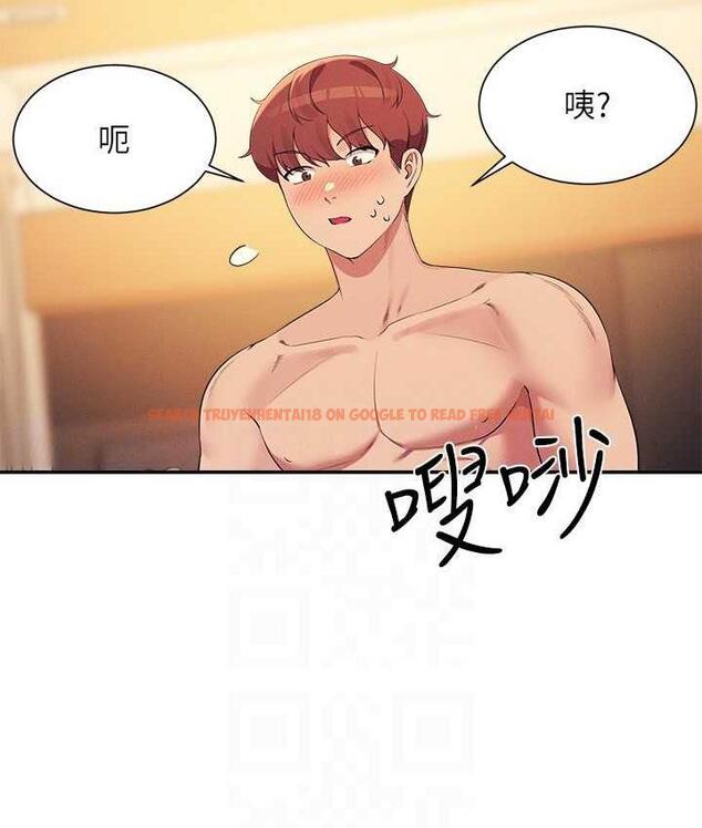 查看漫画誰說理組沒正妹？ - 第134話-今天要幹妳幹整晚 - tymanga.com中的1696903图片