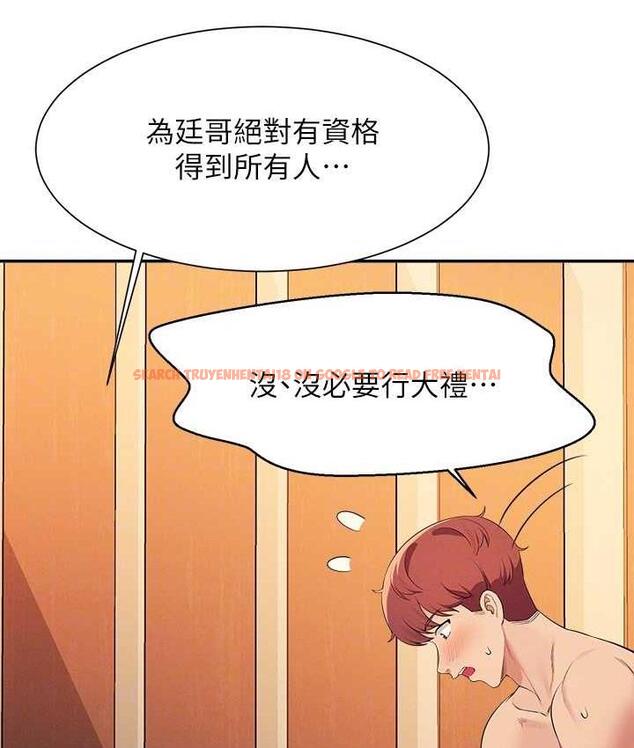 查看漫画誰說理組沒正妹？ - 第134話-今天要幹妳幹整晚 - tymanga.com中的1696907图片