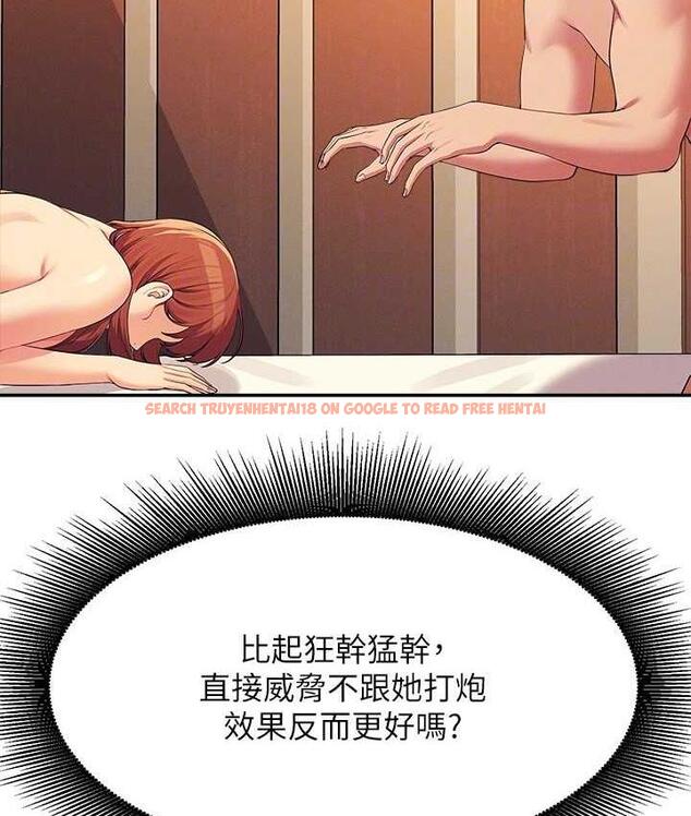 查看漫画誰說理組沒正妹？ - 第134話-今天要幹妳幹整晚 - tymanga.com中的1696908图片