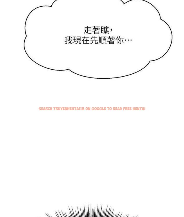 查看漫画誰說理組沒正妹？ - 第134話-今天要幹妳幹整晚 - tymanga.com中的1696911图片
