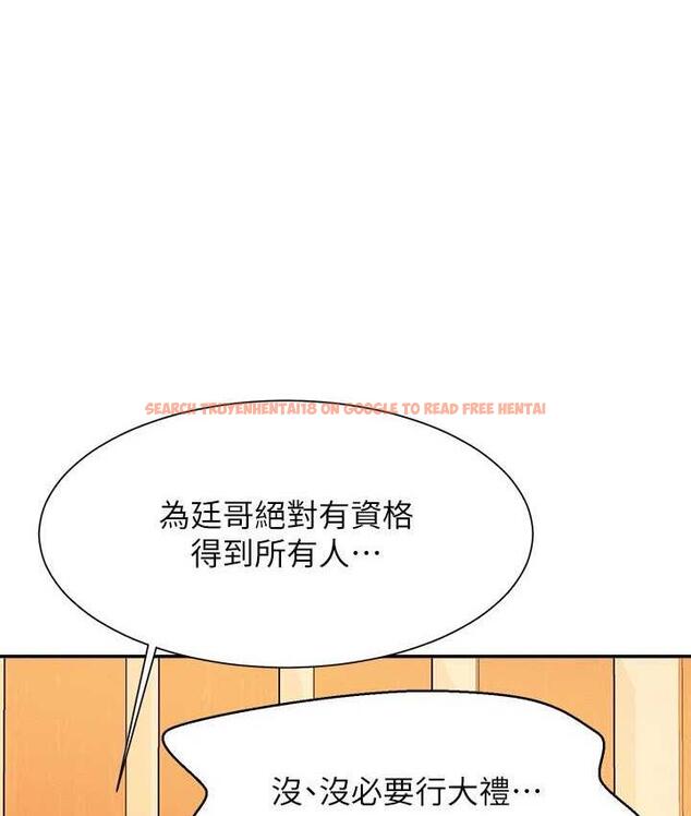 查看漫画誰說理組沒正妹？ - 第135話-你要讓我懷孕嗎? - tymanga.com中的1722779图片