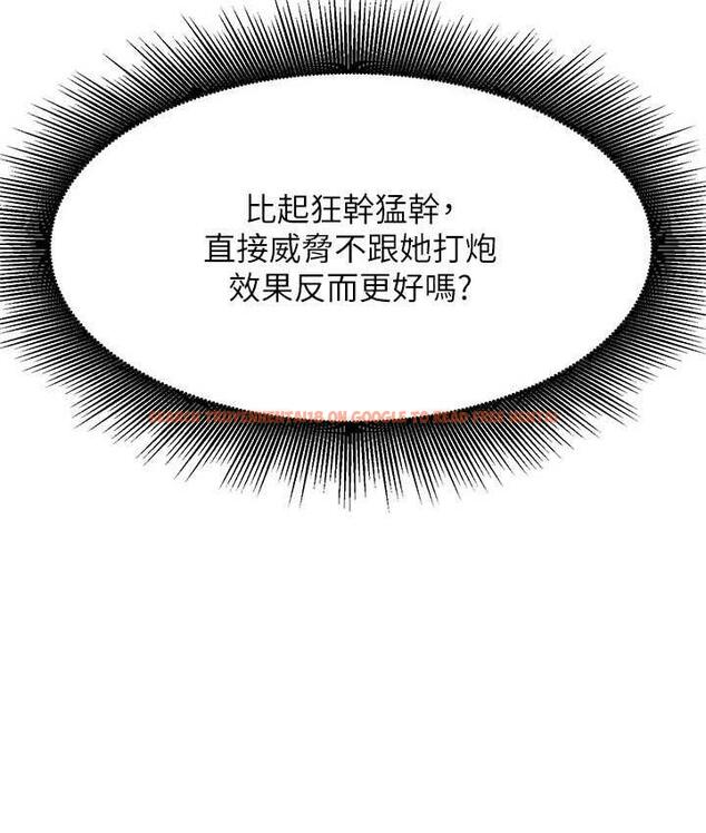 查看漫画誰說理組沒正妹？ - 第135話-你要讓我懷孕嗎? - tymanga.com中的1722781图片