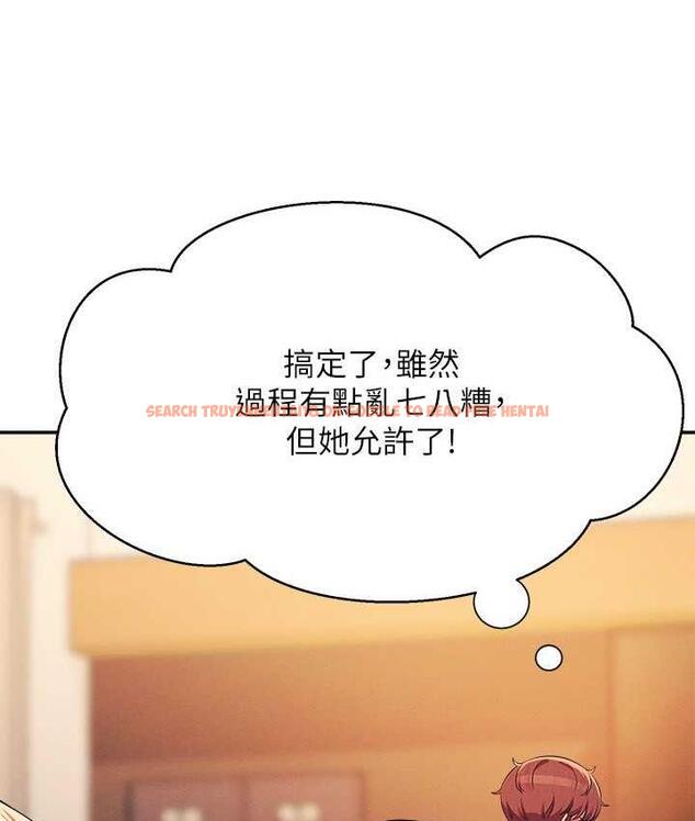 查看漫画誰說理組沒正妹？ - 第135話-你要讓我懷孕嗎? - tymanga.com中的1722782图片