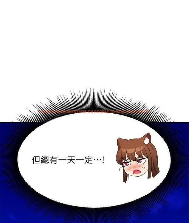 查看漫画誰說理組沒正妹？ - 第135話-你要讓我懷孕嗎? - tymanga.com中的1722784图片
