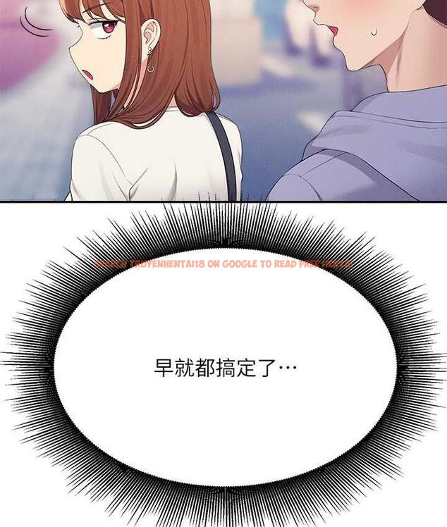查看漫画誰說理組沒正妹？ - 第135話-你要讓我懷孕嗎? - tymanga.com中的1722791图片