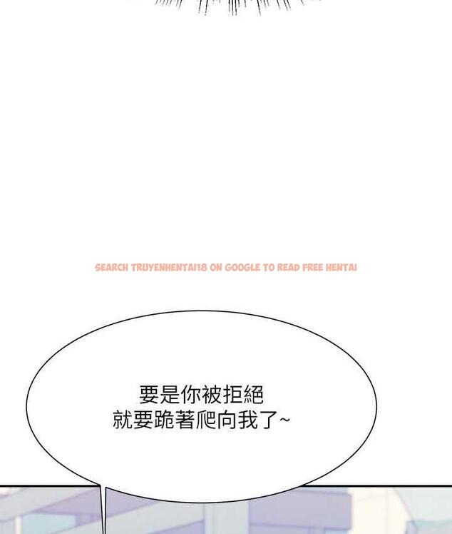 查看漫画誰說理組沒正妹？ - 第135話-你要讓我懷孕嗎? - tymanga.com中的1722792图片