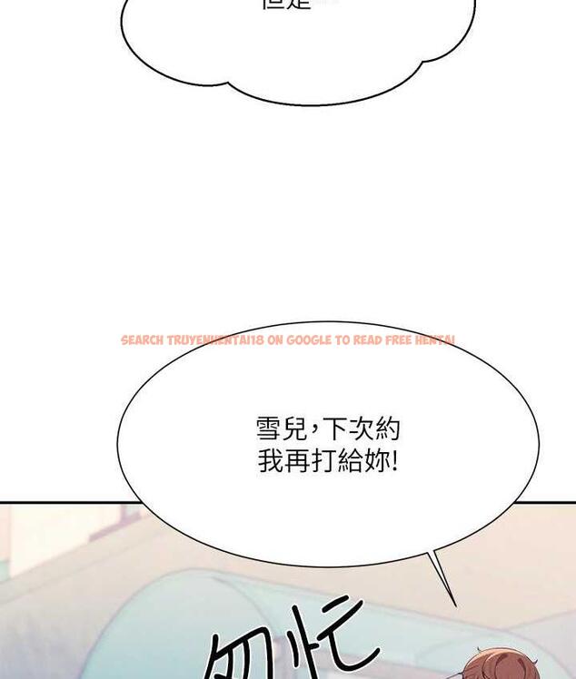 查看漫画誰說理組沒正妹？ - 第135話-你要讓我懷孕嗎? - tymanga.com中的1722794图片