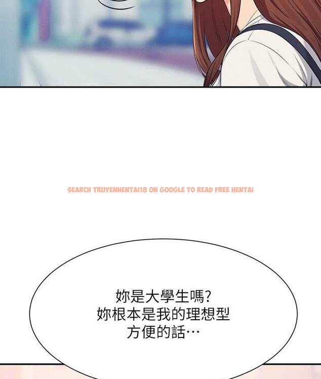 查看漫画誰說理組沒正妹？ - 第135話-你要讓我懷孕嗎? - tymanga.com中的1722805图片