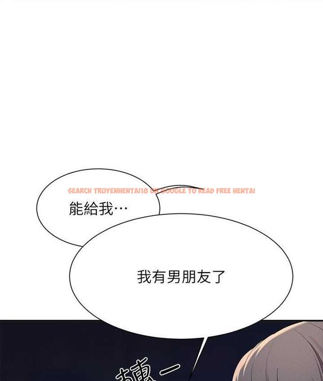 查看漫画誰說理組沒正妹？ - 第135話-你要讓我懷孕嗎? - tymanga.com中的1722807图片