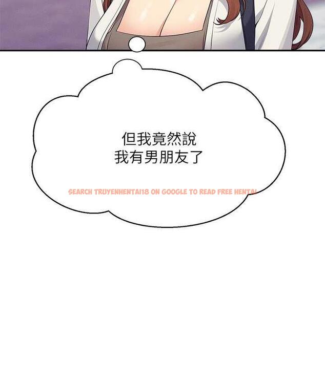 查看漫画誰說理組沒正妹？ - 第135話-你要讓我懷孕嗎? - tymanga.com中的1722813图片