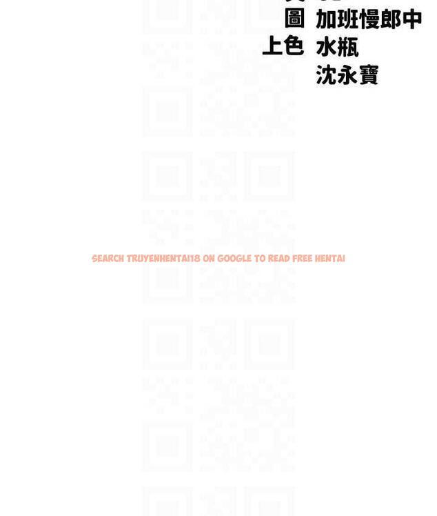 查看漫画誰說理組沒正妹？ - 第135話-你要讓我懷孕嗎? - tymanga.com中的1722818图片