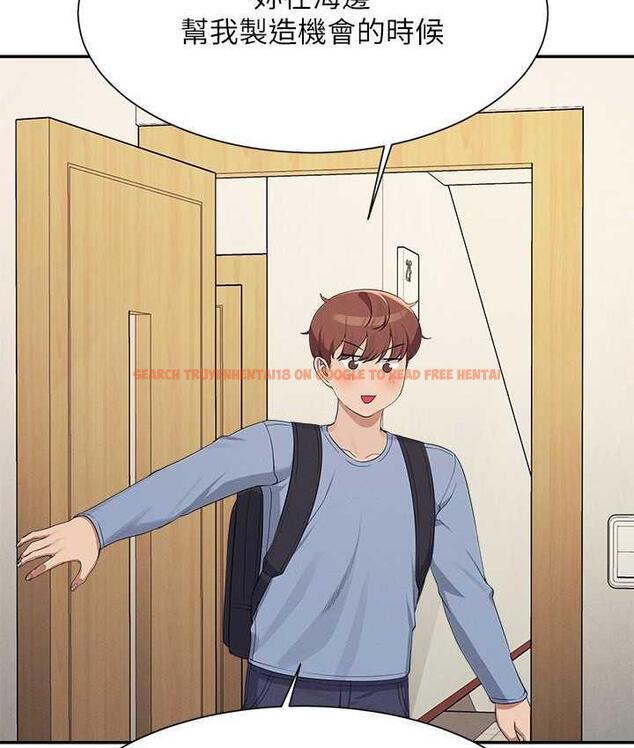 查看漫画誰說理組沒正妹？ - 第135話-你要讓我懷孕嗎? - tymanga.com中的1722823图片