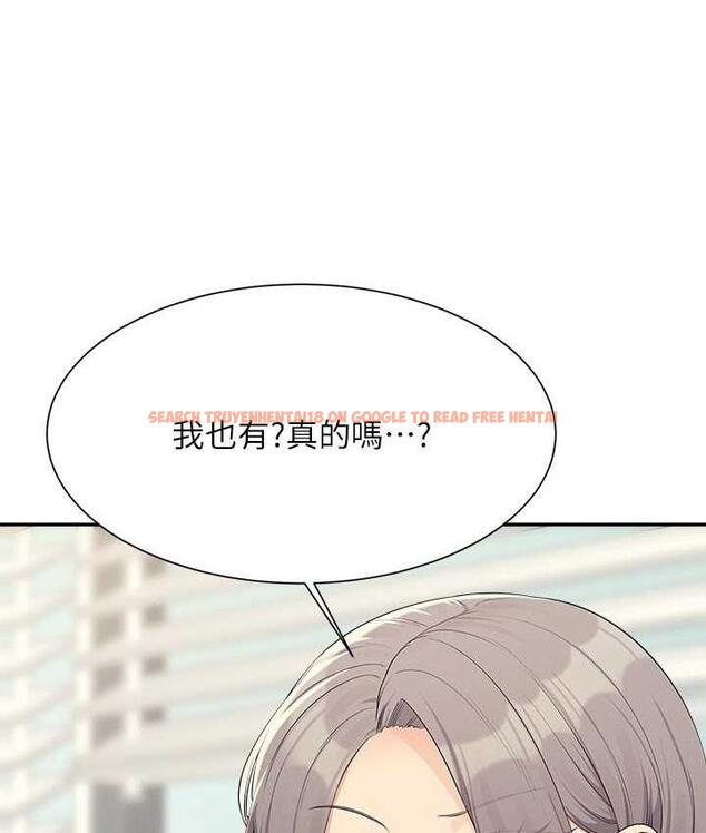 查看漫画誰說理組沒正妹？ - 第135話-你要讓我懷孕嗎? - tymanga.com中的1722828图片