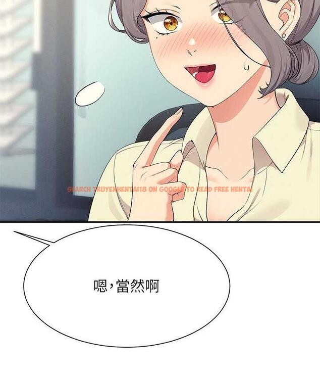 查看漫画誰說理組沒正妹？ - 第135話-你要讓我懷孕嗎? - tymanga.com中的1722829图片