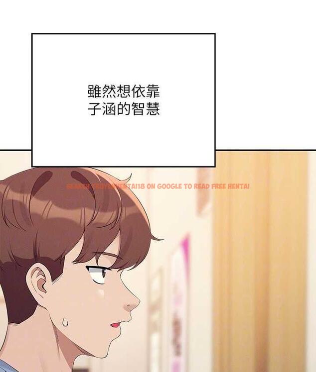 查看漫画誰說理組沒正妹？ - 第135話-你要讓我懷孕嗎? - tymanga.com中的1722838图片