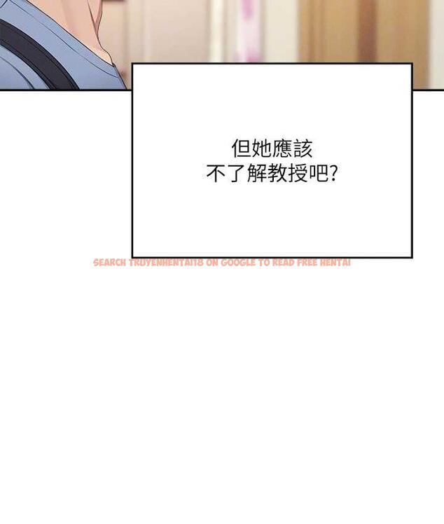 查看漫画誰說理組沒正妹？ - 第135話-你要讓我懷孕嗎? - tymanga.com中的1722839图片