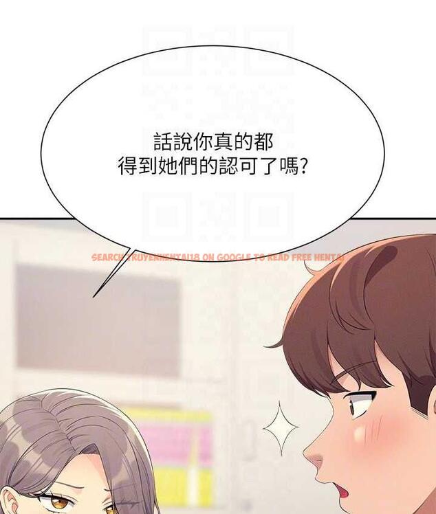 查看漫画誰說理組沒正妹？ - 第135話-你要讓我懷孕嗎? - tymanga.com中的1722853图片