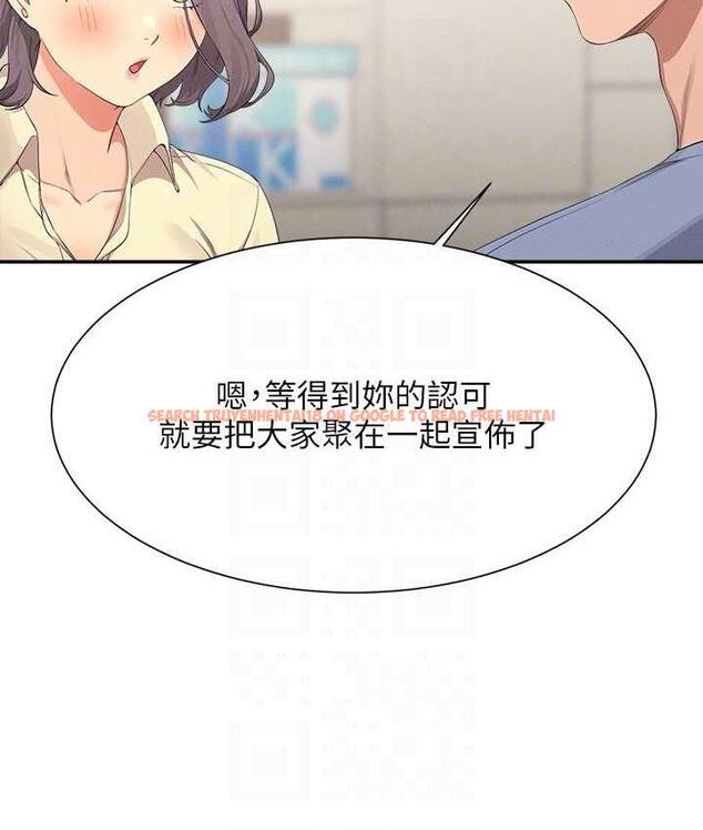 查看漫画誰說理組沒正妹？ - 第135話-你要讓我懷孕嗎? - tymanga.com中的1722854图片