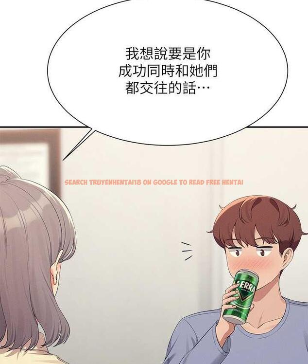 查看漫画誰說理組沒正妹？ - 第135話-你要讓我懷孕嗎? - tymanga.com中的1722858图片