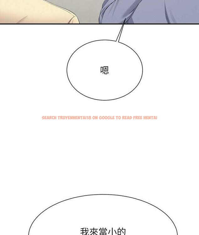 查看漫画誰說理組沒正妹？ - 第135話-你要讓我懷孕嗎? - tymanga.com中的1722859图片