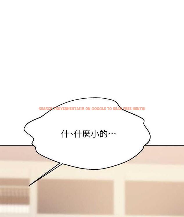 查看漫画誰說理組沒正妹？ - 第135話-你要讓我懷孕嗎? - tymanga.com中的1722861图片
