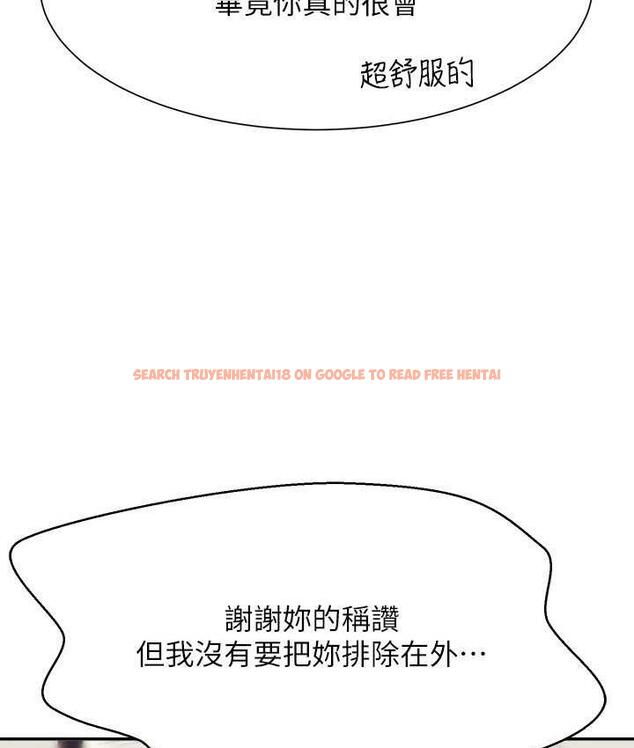 查看漫画誰說理組沒正妹？ - 第135話-你要讓我懷孕嗎? - tymanga.com中的1722863图片