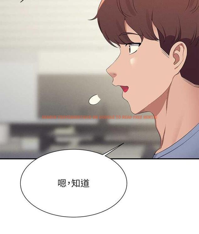 查看漫画誰說理組沒正妹？ - 第135話-你要讓我懷孕嗎? - tymanga.com中的1722870图片