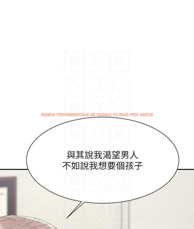 查看漫画誰說理組沒正妹？ - 第135話-你要讓我懷孕嗎? - tymanga.com中的1722871图片
