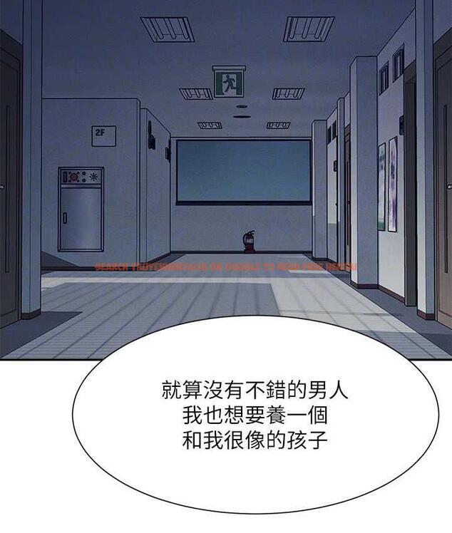 查看漫画誰說理組沒正妹？ - 第135話-你要讓我懷孕嗎? - tymanga.com中的1722874图片