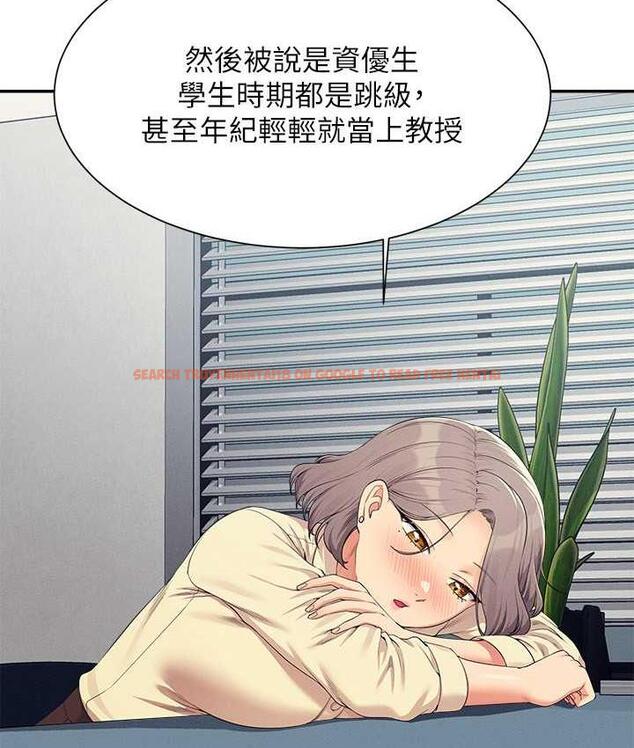 查看漫画誰說理組沒正妹？ - 第135話-你要讓我懷孕嗎? - tymanga.com中的1722879图片