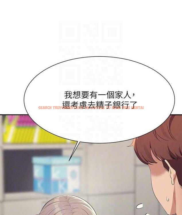 查看漫画誰說理組沒正妹？ - 第135話-你要讓我懷孕嗎? - tymanga.com中的1722881图片