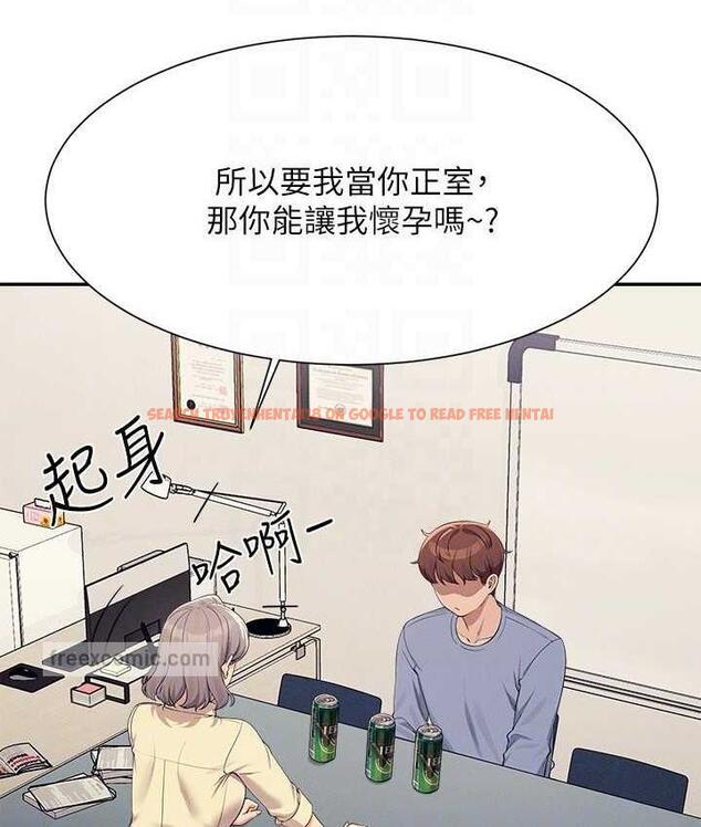 查看漫画誰說理組沒正妹？ - 第135話-你要讓我懷孕嗎? - tymanga.com中的1722883图片