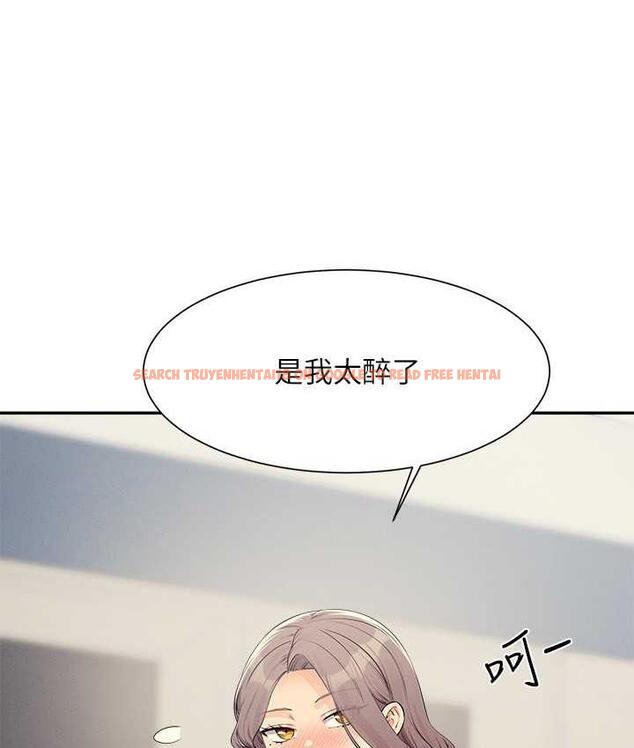 查看漫画誰說理組沒正妹？ - 第135話-你要讓我懷孕嗎? - tymanga.com中的1722887图片