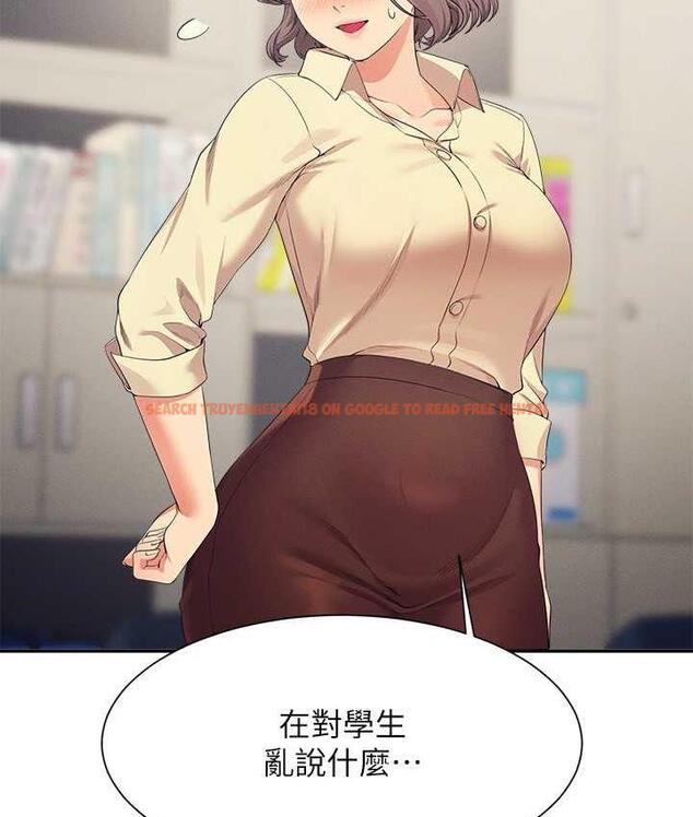 查看漫画誰說理組沒正妹？ - 第135話-你要讓我懷孕嗎? - tymanga.com中的1722888图片