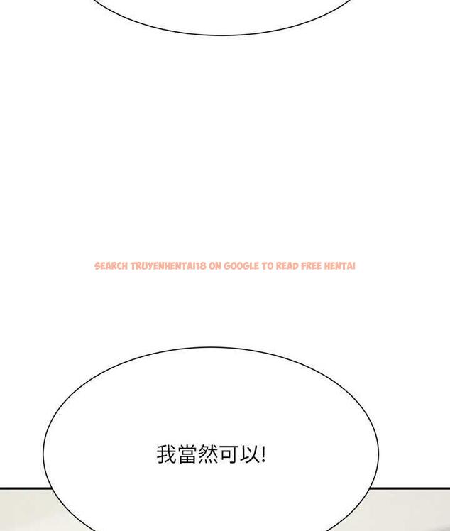 查看漫画誰說理組沒正妹？ - 第135話-你要讓我懷孕嗎? - tymanga.com中的1722889图片