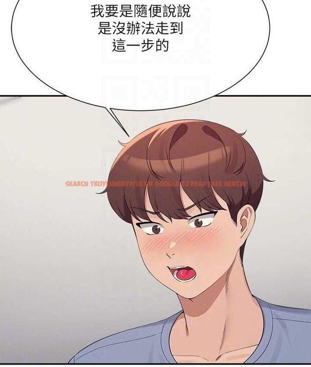 查看漫画誰說理組沒正妹？ - 第135話-你要讓我懷孕嗎? - tymanga.com中的1722892图片